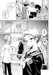 Page 69 of OVER!! - preview thumbnail