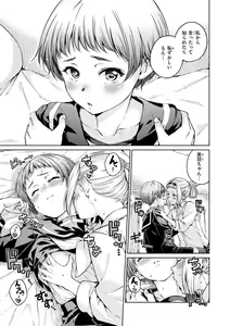 Page 71 of OVER!! - preview thumbnail