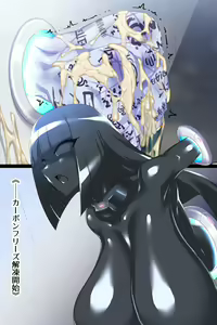 Page 51 of 【グレイス・キールの受難（仮）】 - preview thumbnail