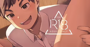 イラスト｜頼んだら特に抵抗もなく手伝ってくれる系男子 — hentai manga cover on Fhentai