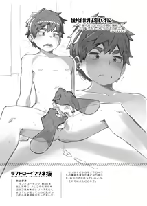 Page 18 of 同人/イラスト集｜ラフドローイング✋抜 - preview thumbnail