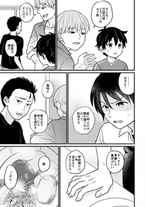 Page 11 of Kyousei Baishun - preview thumbnail