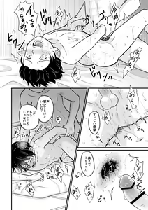 Page 26 of Kyousei Baishun - preview thumbnail