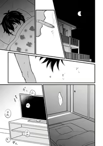 Page 3 of Kyousei Baishun - preview thumbnail