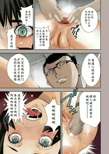 Page 23 of Yui no A Kankaku - preview thumbnail