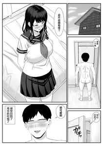 Page 27 of Eigyou-saki no Hitozuma ga Kataomoi no Aite de Sugoku Ecchi ni Natteita - preview thumbnail