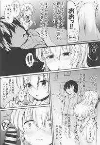 Page 9 of Hibiki datte Onee-chan 5 - preview thumbnail