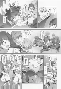 Page 6 of EroYoro? 10 -Go to the Lunatic Forest- - preview thumbnail
