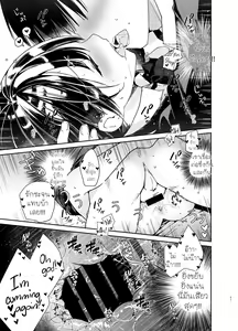Page 21 of Kanojo to Kyuukyoku no Ichaicha Ecchi - preview thumbnail