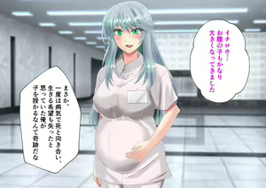 Page 116 of Reitou Suimin kara Mezametara Otoko wa Ore Hitori dake Ore wa Kono Sekai no Adam ni Naru - preview thumbnail