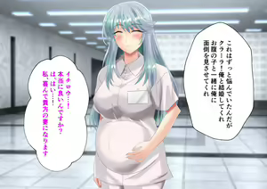 Page 121 of Reitou Suimin kara Mezametara Otoko wa Ore Hitori dake Ore wa Kono Sekai no Adam ni Naru - preview thumbnail