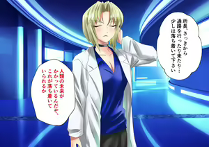 Page 124 of Reitou Suimin kara Mezametara Otoko wa Ore Hitori dake Ore wa Kono Sekai no Adam ni Naru - preview thumbnail