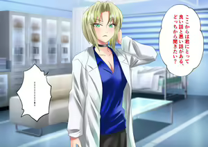 Page 22 of Reitou Suimin kara Mezametara Otoko wa Ore Hitori dake Ore wa Kono Sekai no Adam ni Naru - preview thumbnail