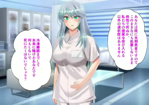 Page 36 of Reitou Suimin kara Mezametara Otoko wa Ore Hitori dake Ore wa Kono Sekai no Adam ni Naru - preview thumbnail