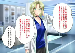 Page 55 of Reitou Suimin kara Mezametara Otoko wa Ore Hitori dake Ore wa Kono Sekai no Adam ni Naru - preview thumbnail