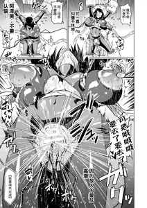 Page 7 of Akume on Titan - preview thumbnail