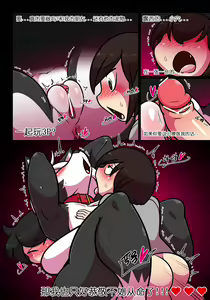 Page 16 of Pet Furry Ep 2 Feeding - preview thumbnail