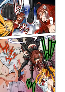 Page 21 of BOUNTY HUNTER GIRL vs RE:CELEBRITY GIRL Ch. 10 - preview thumbnail