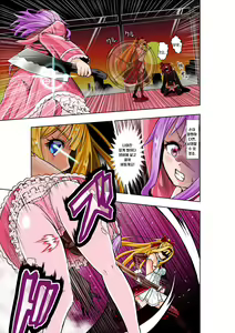 Page 9 of BOUNTY HUNTER GIRL vs RE:CELEBRITY GIRL Ch. 10 - preview thumbnail