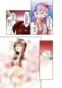 Page 6 of BOUNTY HUNTER GIRL vs VIOLENCE LOLITA Ch. 7 - preview thumbnail