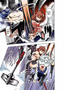 Page 15 of BOUNTY HUNTER GIRL vs MAD SCIENTIST Ch. 2 - preview thumbnail