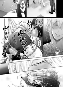Page 16 of I've been targeted by men with strange sexuality - preview thumbnail