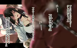 Page 51 of Kairaku Danchi - preview thumbnail