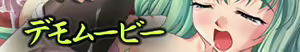 Page 263 of Shinshoku ~Inma no Ikenie~ - preview thumbnail