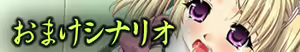 Page 264 of Shinshoku ~Inma no Ikenie~ - preview thumbnail
