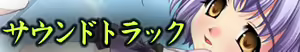 Page 265 of Shinshoku ~Inma no Ikenie~ - preview thumbnail