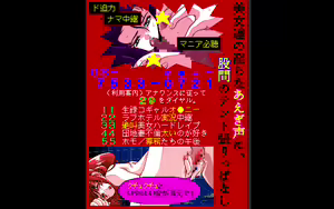 Page 3 of Eroden - preview thumbnail