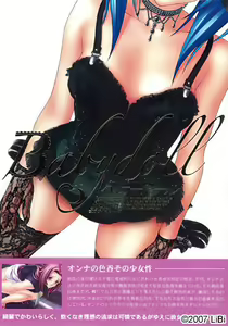Page 922 of Babydoll - preview thumbnail