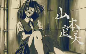 Page 114 of GLO.RI.A: Kindan no Ketsuzoku (decensored) - preview thumbnail