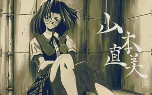 Page 678 of GLO.RI.A: Kindan no Ketsuzoku (decensored) - preview thumbnail