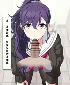 Page 2 of 試しにエッチしてみるまふゆ11 (プロセカ)（Chinese） - preview thumbnail