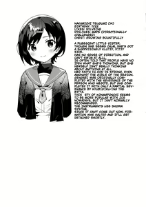 Page 26 of Imouto to Konma Ponchi | Konma Ponchi With My Little Sister - preview thumbnail
