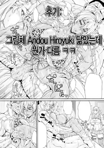 Page 30 of Aishiteru ~Otto Daisuki Uwakizuma no Dosukebe NTR Houkoku~ | 사랑해요~ 남편을 사랑하는 불륜 유부녀의 씹변태 NTR 보고~ - preview thumbnail
