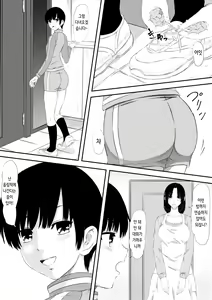 Page 3 of Rikujou Shoujo Kankin Ryoujoku Choukyou Monogatari | 육상소녀 감금 능욕 조교이야기 - preview thumbnail
