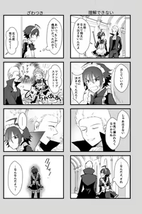 Page 36 of Hokuto Goshujin-sama to Maud 2-nin no Kanbi na Hibi 2 - preview thumbnail