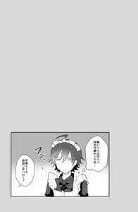 Page 81 of Hokuto Goshujin-sama to Maud 2-nin no Kanbi na Hibi 2 - preview thumbnail