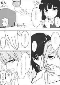 Page 11 of [Yuraraka Koubou (Paper, Itsumo) Yuriraka - preview thumbnail