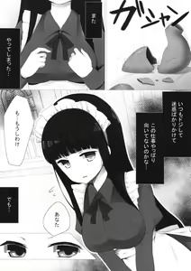 Page 20 of [Yuraraka Koubou (Paper, Itsumo) Yuriraka - preview thumbnail