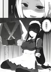Page 22 of [Yuraraka Koubou (Paper, Itsumo) Yuriraka - preview thumbnail
