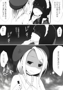 Page 23 of [Yuraraka Koubou (Paper, Itsumo) Yuriraka - preview thumbnail
