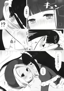 Page 35 of [Yuraraka Koubou (Paper, Itsumo) Yuriraka - preview thumbnail