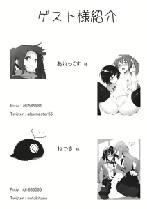 Page 40 of [Yuraraka Koubou (Paper, Itsumo) Yuriraka - preview thumbnail