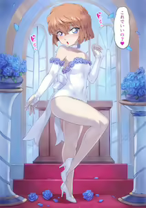 Page 11 of 〇原哀ウェディングドレス画像全部（高解像度）です 胸大きめを足しましたヾ(´･ω･｀)ﾉ - preview thumbnail