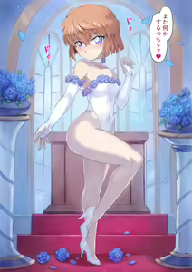 Page 13 of 〇原哀ウェディングドレス画像全部（高解像度）です 胸大きめを足しましたヾ(´･ω･｀)ﾉ - preview thumbnail