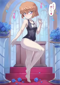 Page 19 of 〇原哀ウェディングドレス画像全部（高解像度）です 胸大きめを足しましたヾ(´･ω･｀)ﾉ - preview thumbnail