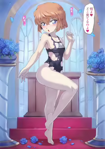 Page 20 of 〇原哀ウェディングドレス画像全部（高解像度）です 胸大きめを足しましたヾ(´･ω･｀)ﾉ - preview thumbnail